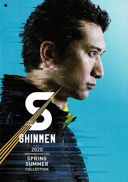 SHINMEN